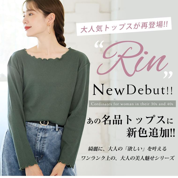 ハッピーマリリン] トップス 大きいサイズ レディース リブカットソー